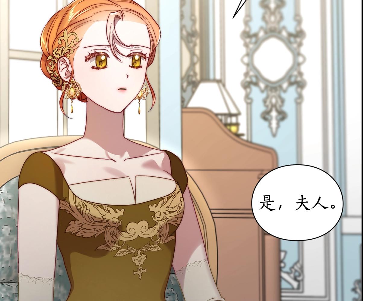 第99话 自以为是182