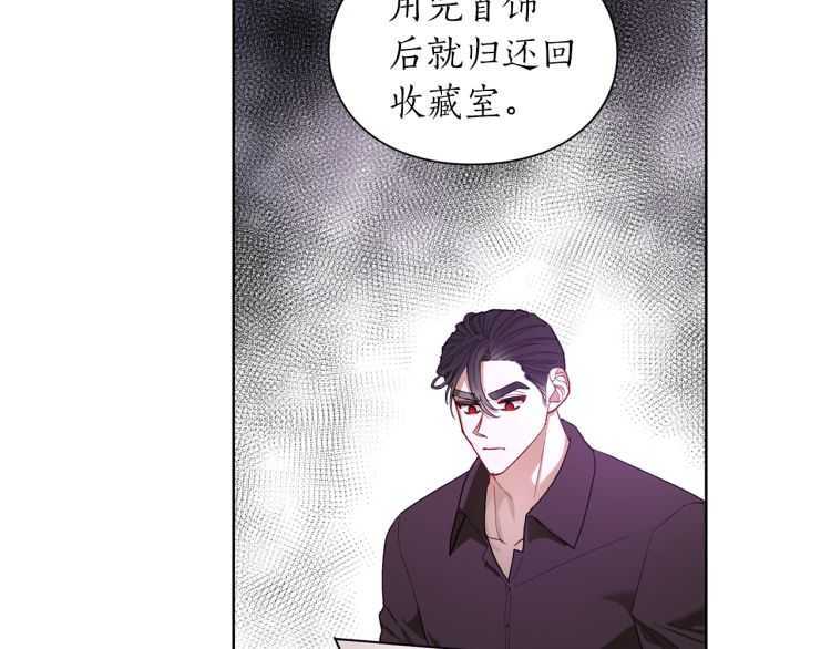 第57话 她为什么不花我的钱71