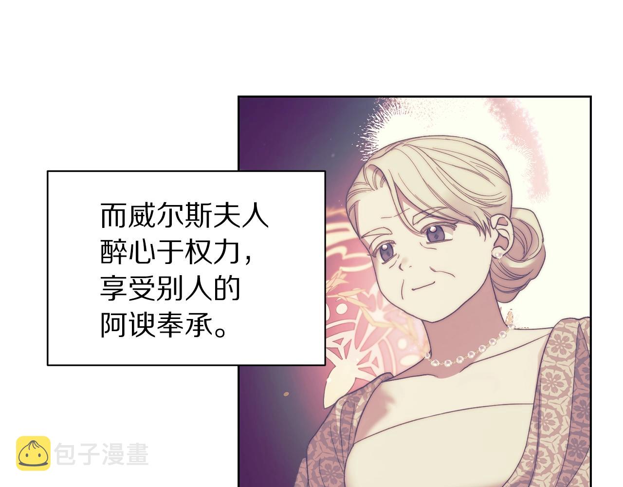 第96话 宴会46