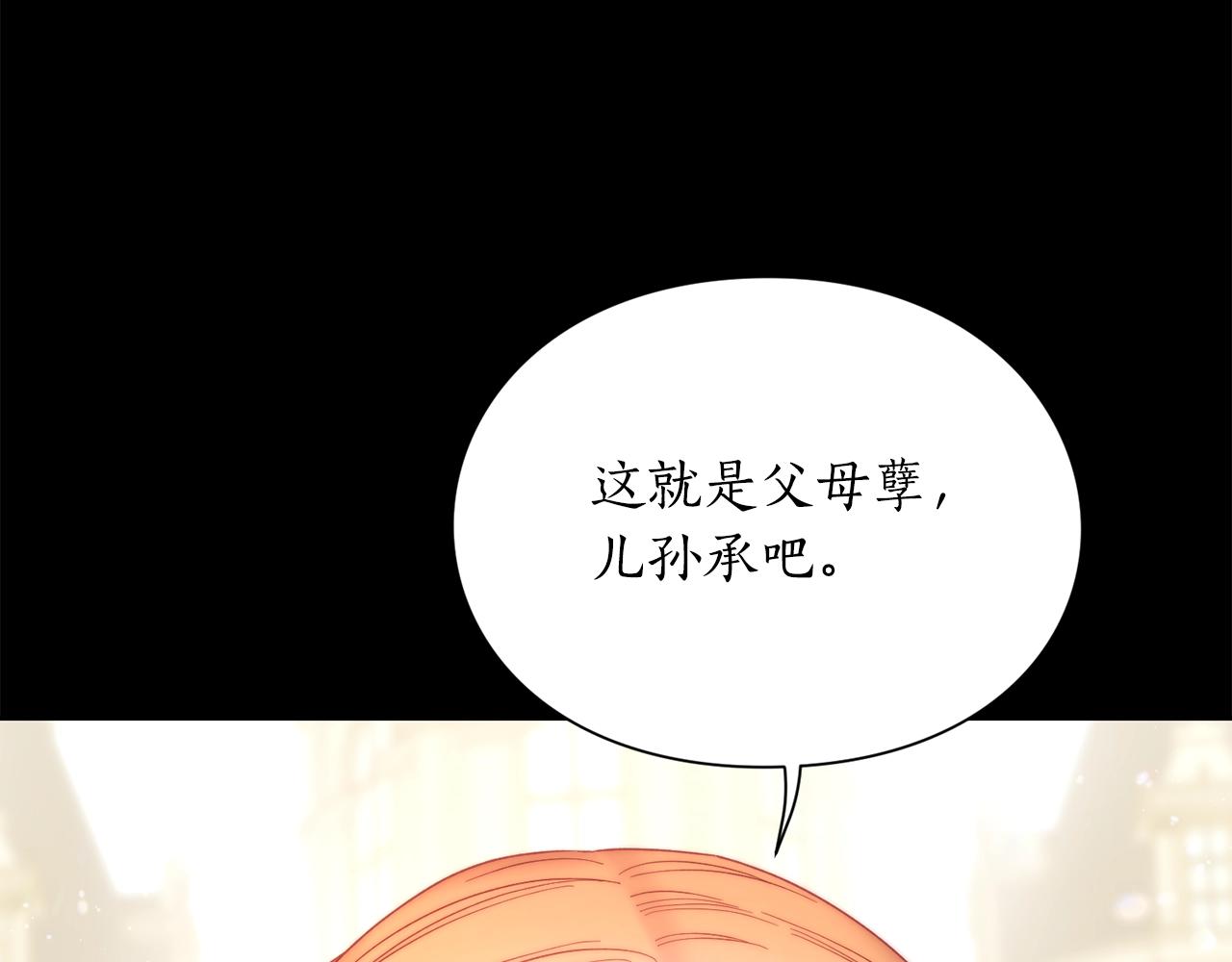 第99话 自以为是96