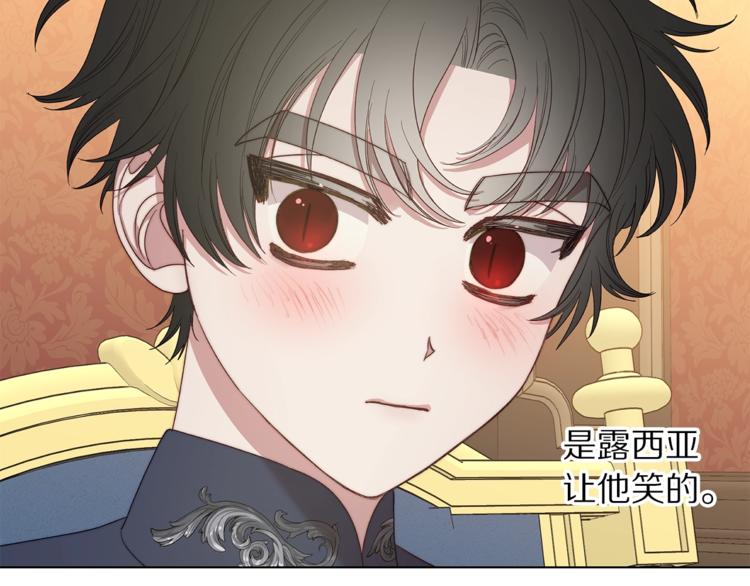 第86话 公爵醋了101