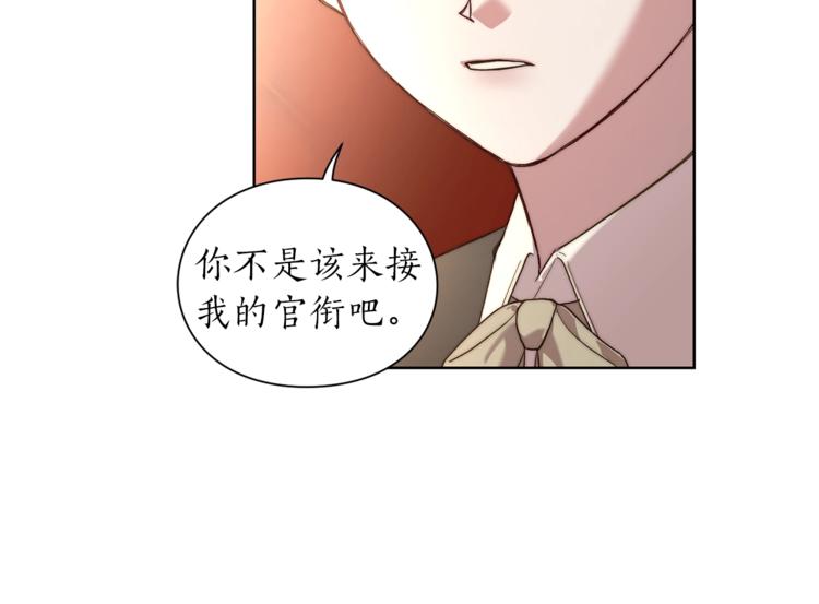 第70话 警告43