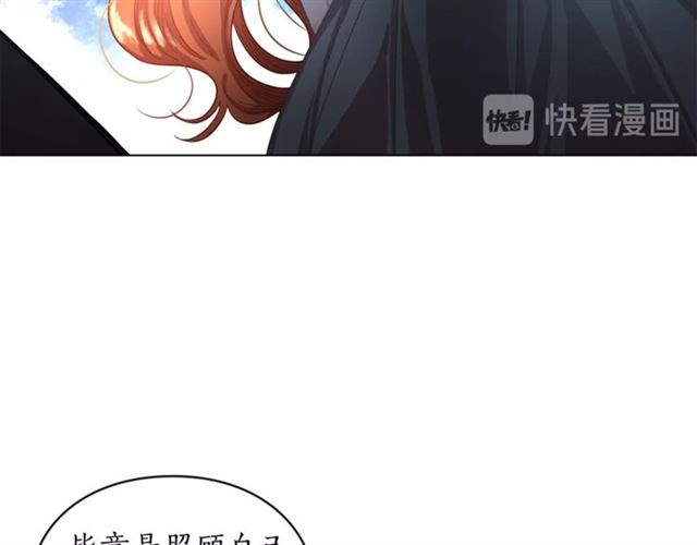 第14话 草坪上的吻51