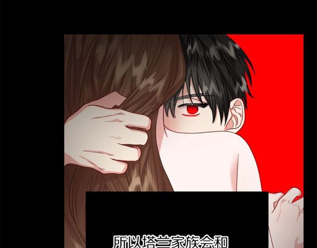 第50话 亲手挑的礼物83