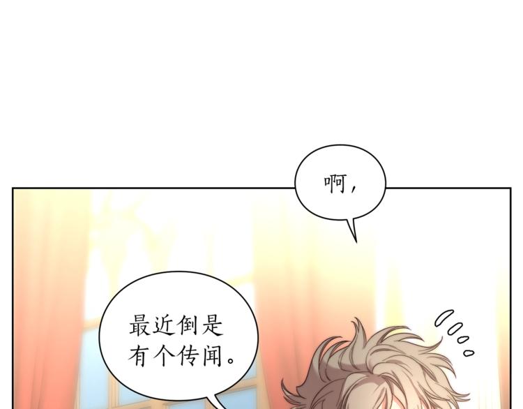 第76话 关于送矿山的事125