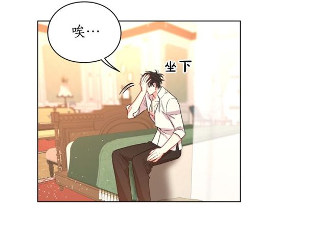 第32话 确认一下~28