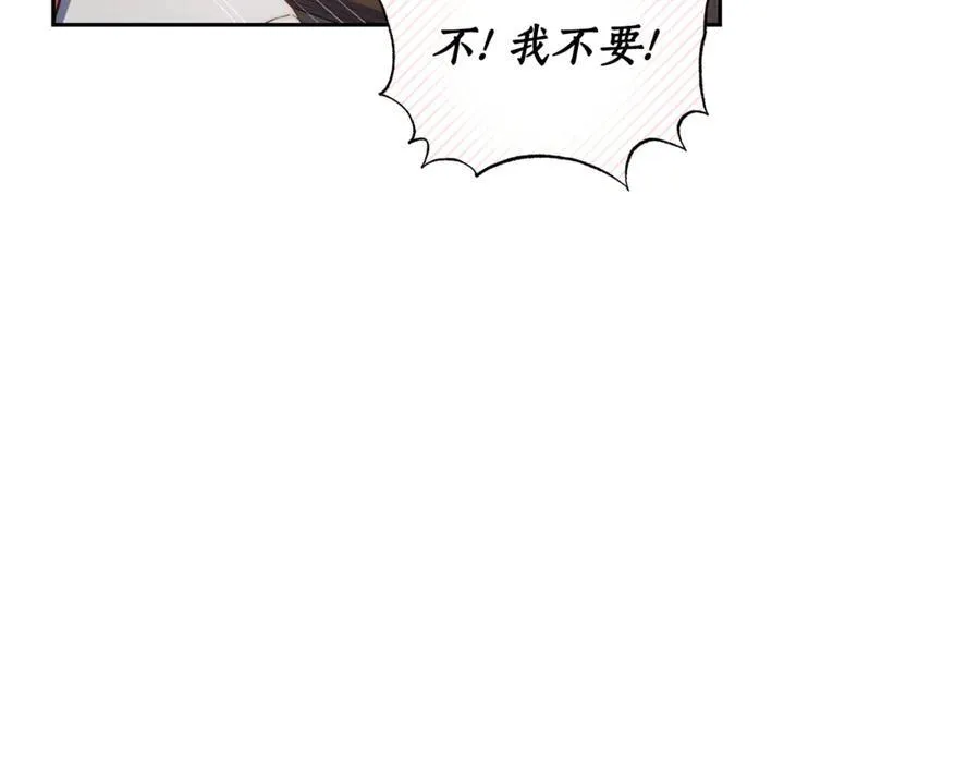 第137话 诱惑他63