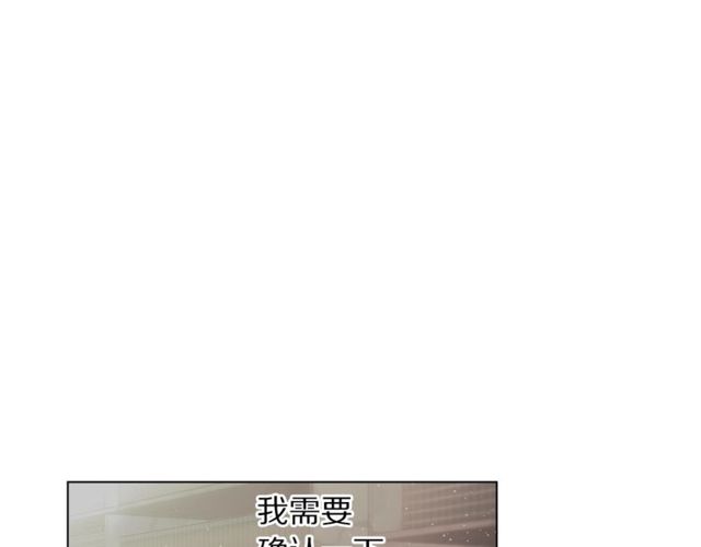 第32话 确认一下~47