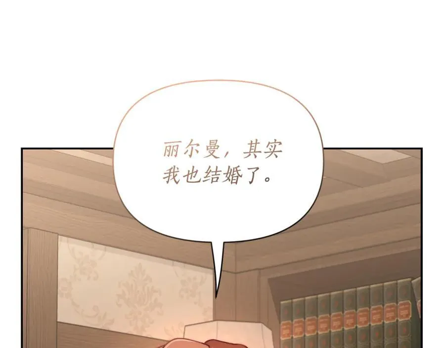 第133话 要幸福85