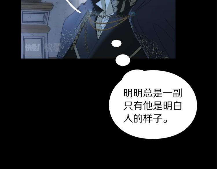 第94话 爱48