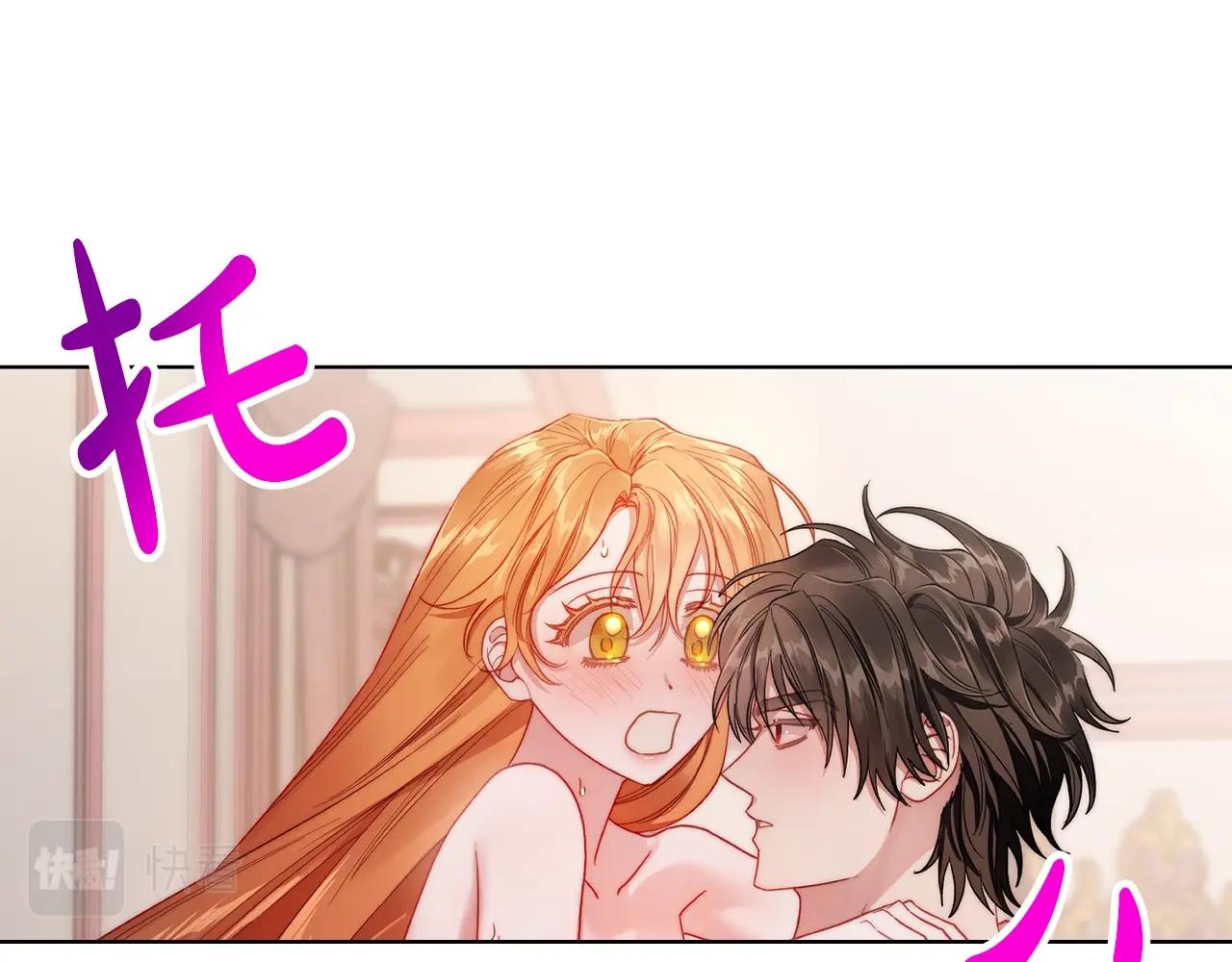 第109话 亲完再...65