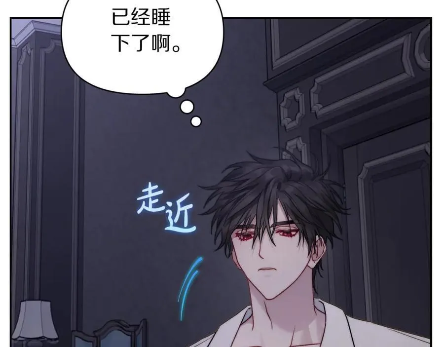 第125话 回到王城193