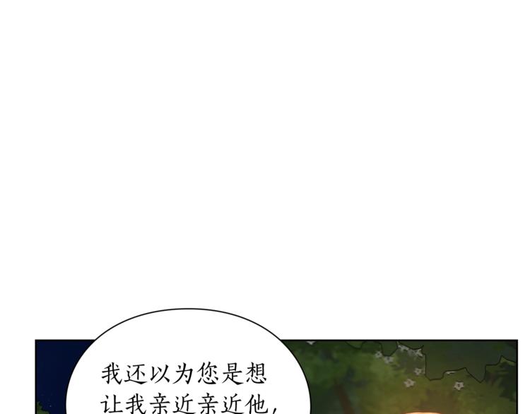 第88话 叫父亲113
