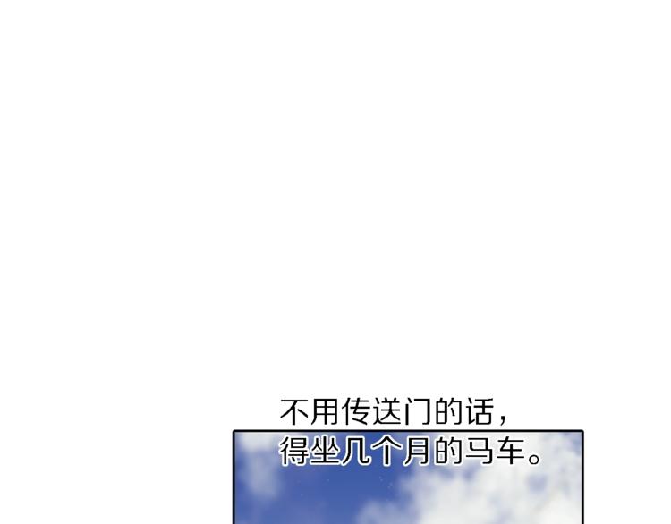 第71话 不可告人的秘密40