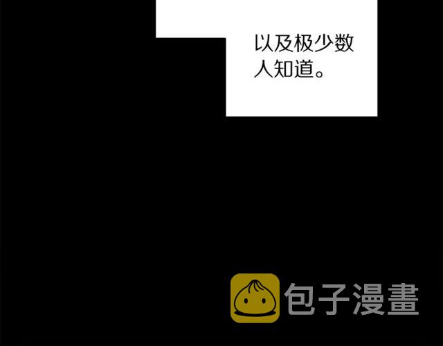 第41话 高贵的血脉？68