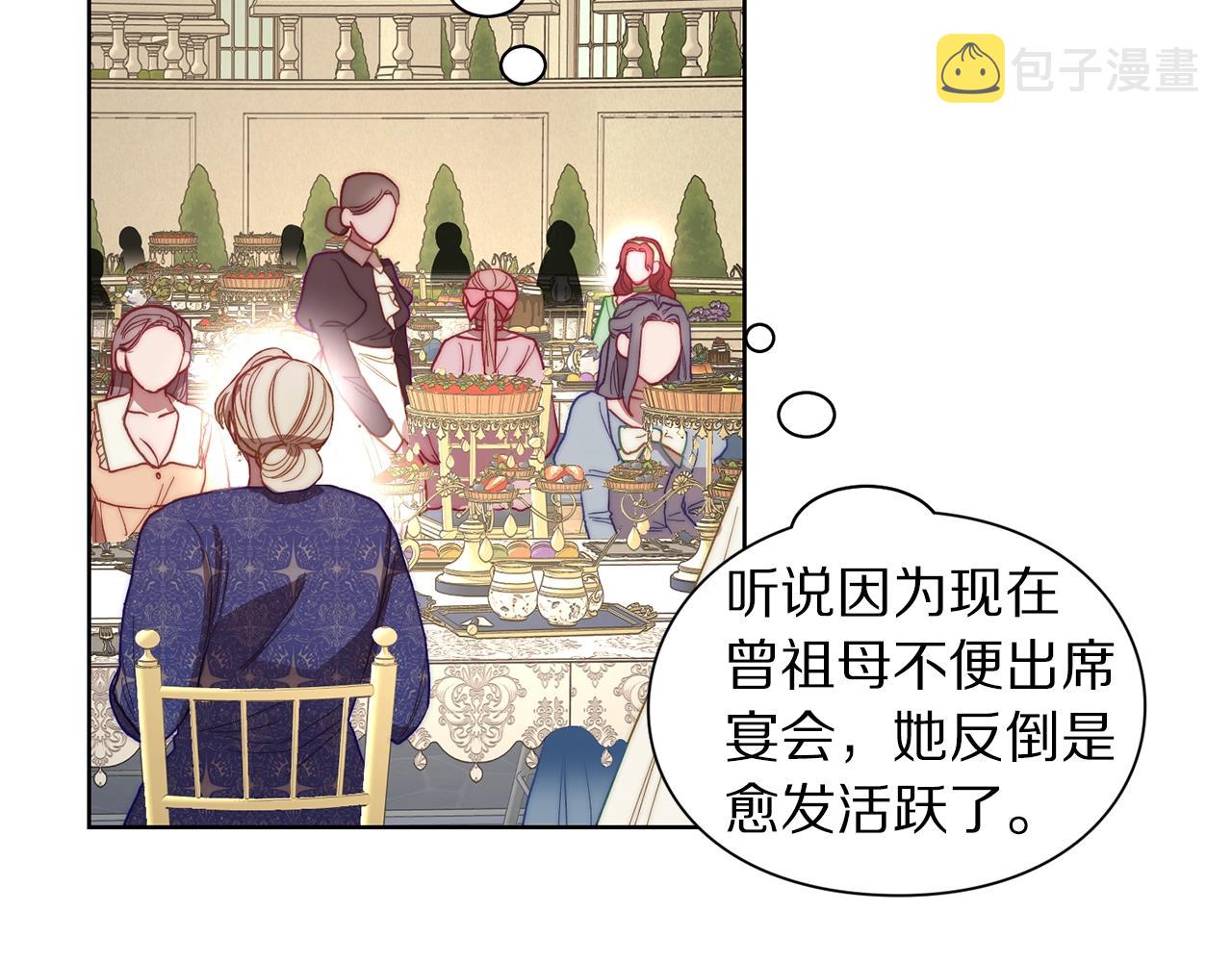 第96话 宴会40