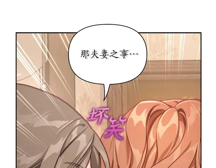第133话 要幸福111