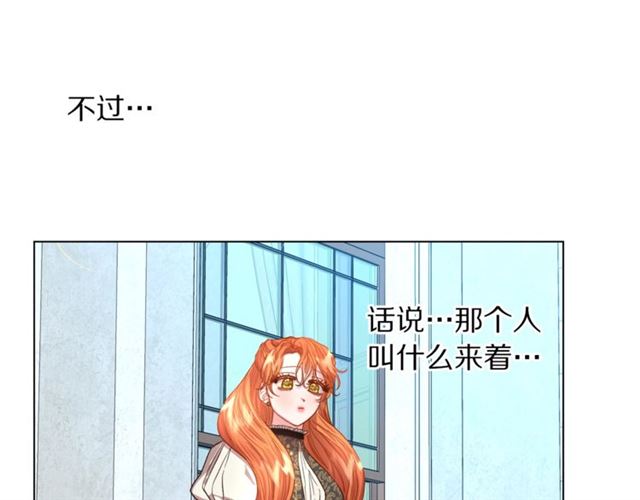 第48话 公爵大人的苦恼60