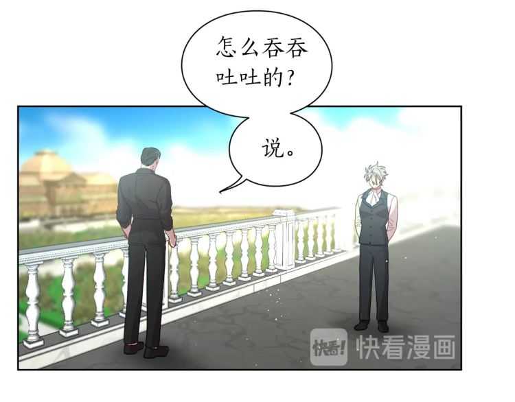 第56话 公爵大人的变化64
