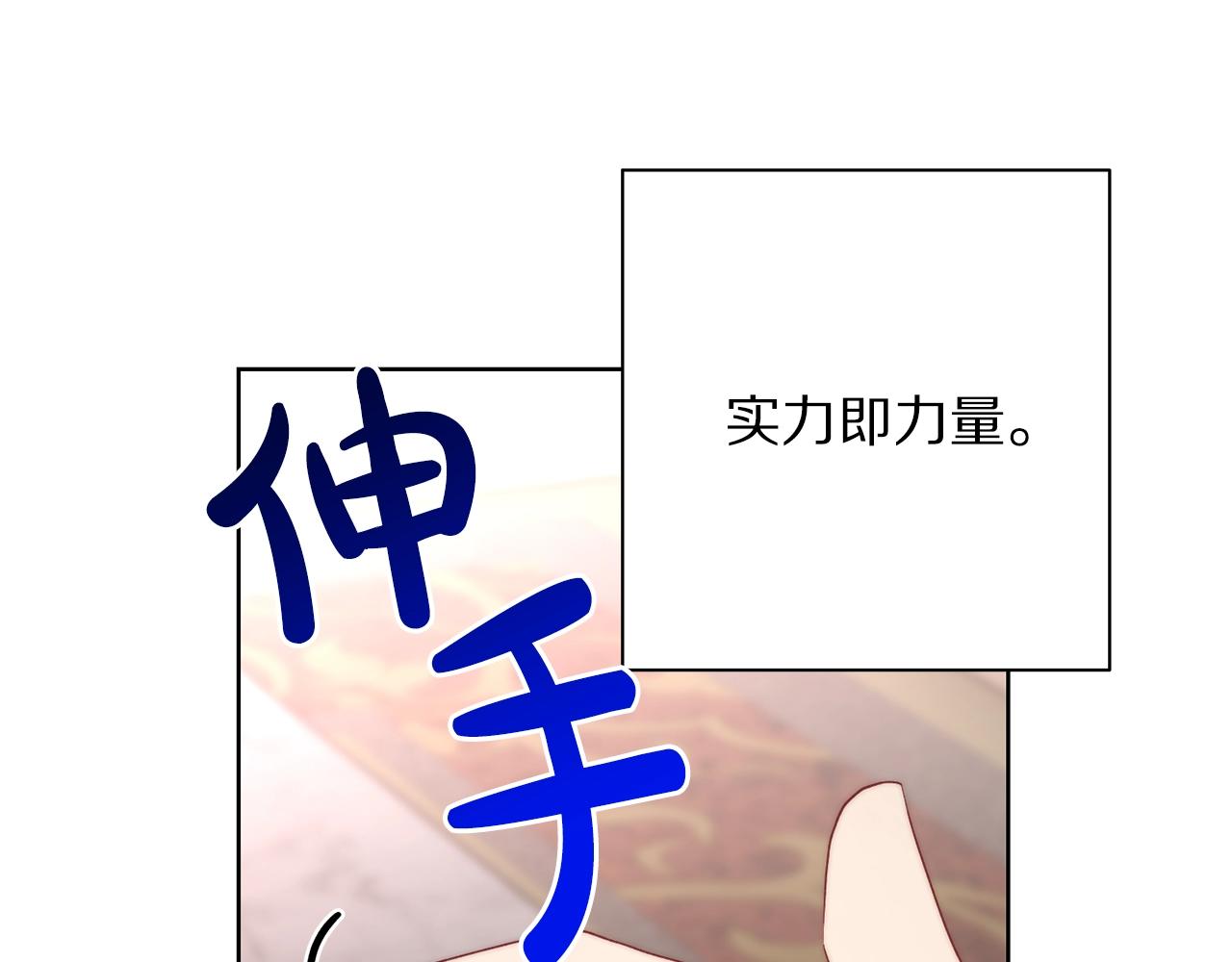 第105 怎么可能不插手92