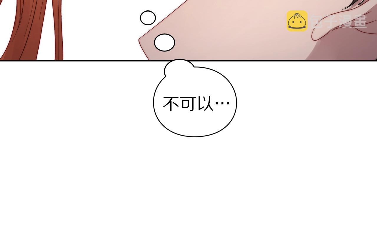 第102话 要吃饭？！50