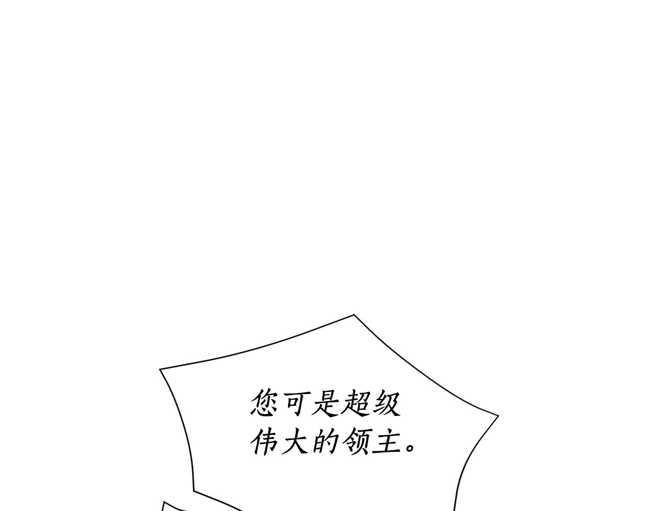 第103话 因为他像你55