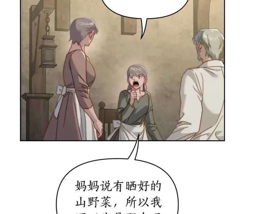 第115话 分外在意130