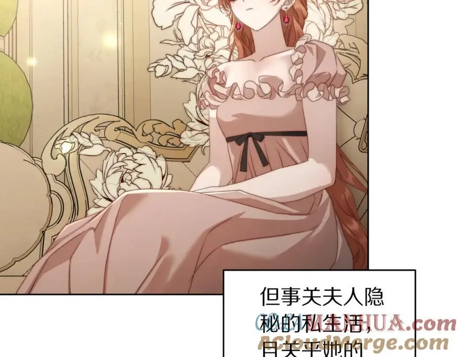 第116话 是希望还是阴谋？80
