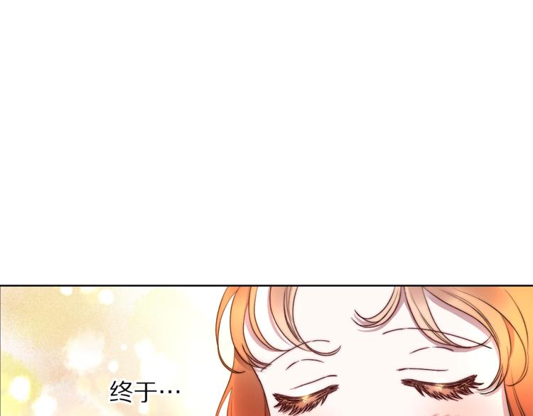 第86话 公爵醋了5
