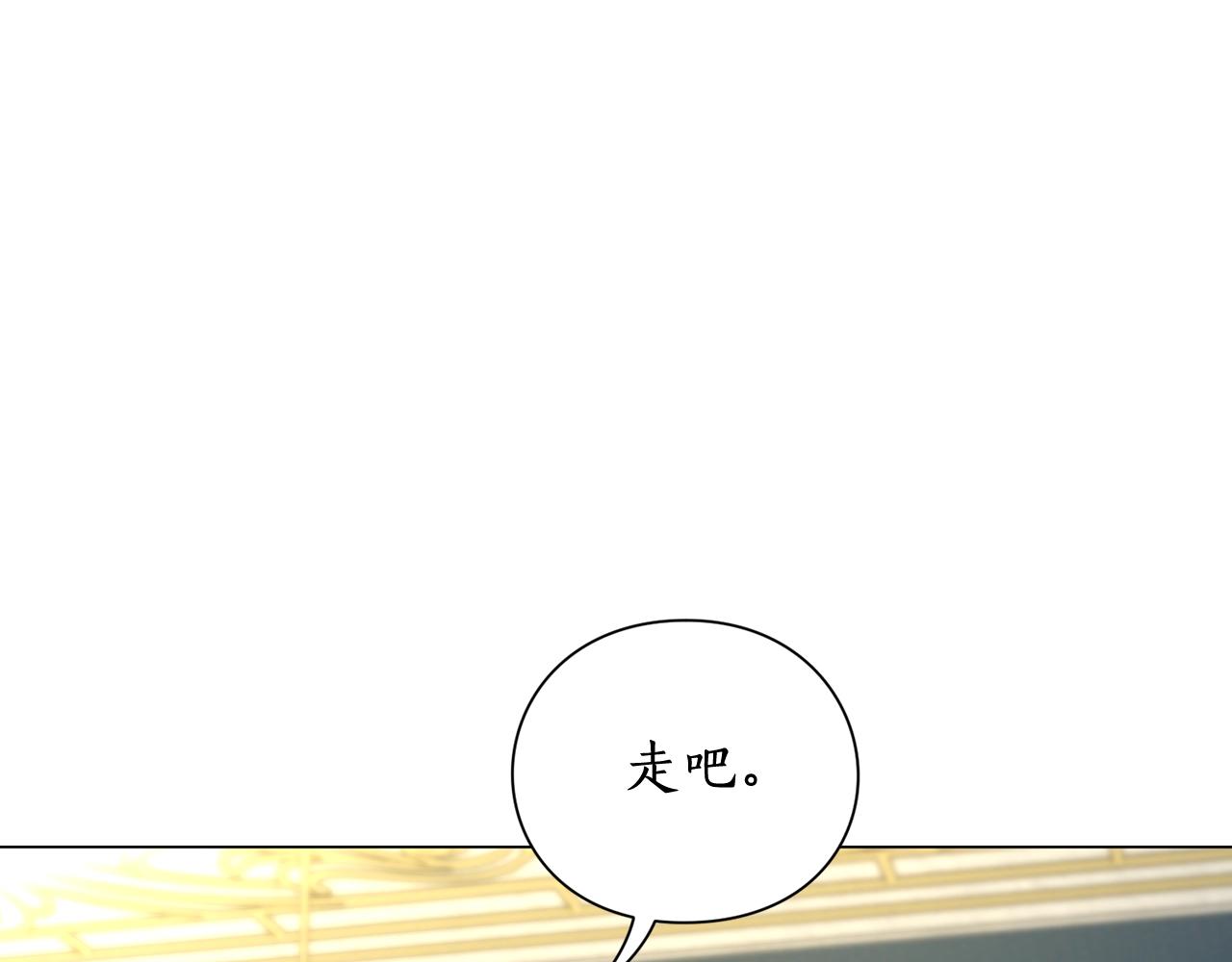 第97话 这是警告51