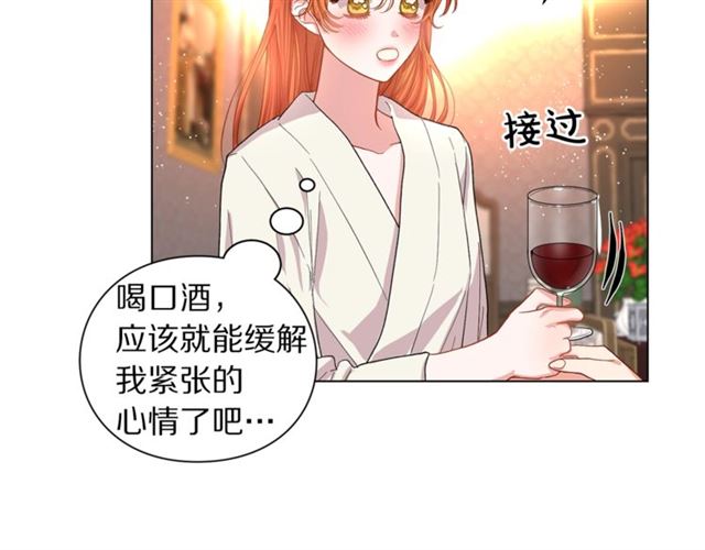 第33话 你喜欢喝酒吗？25