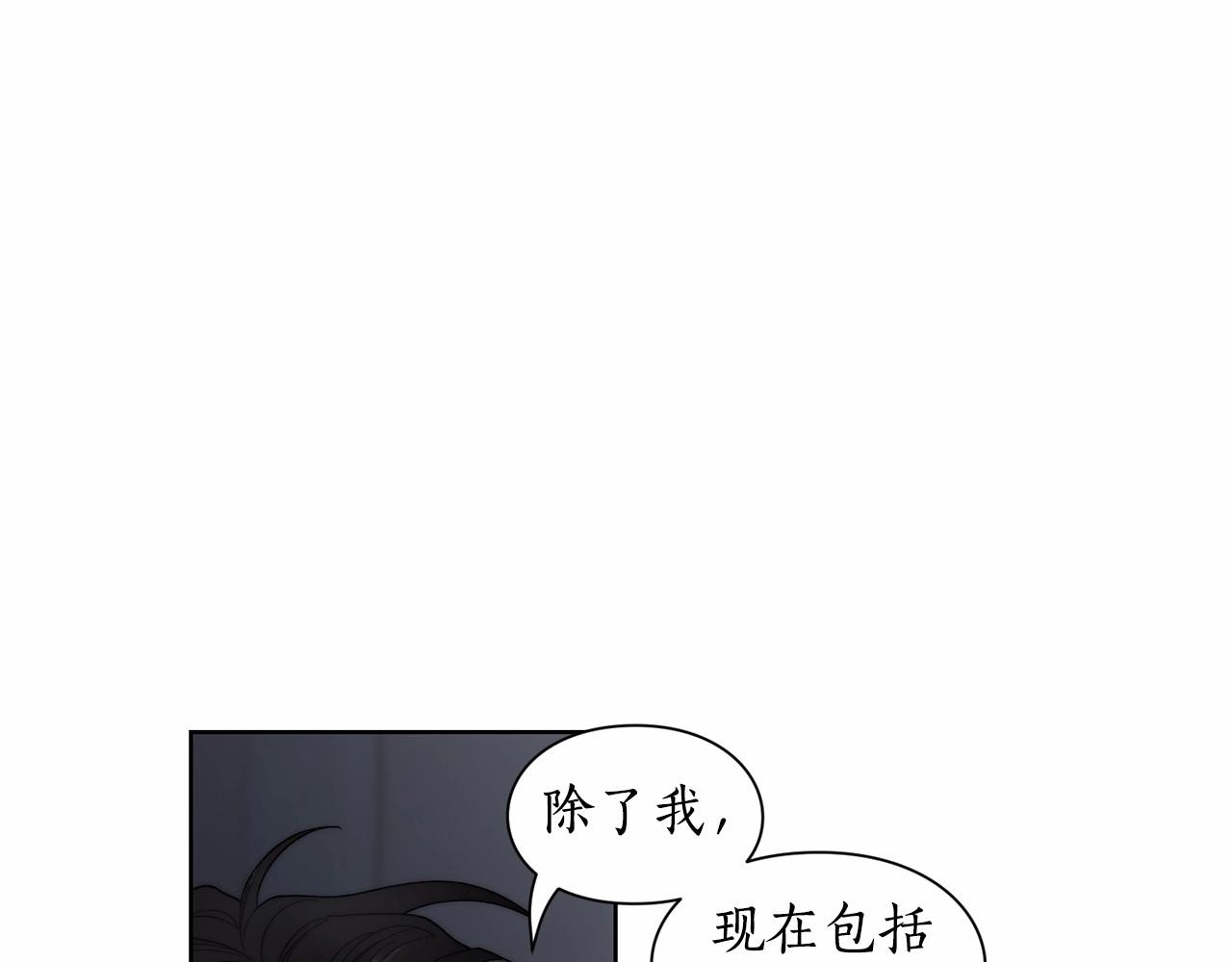 第111话 我也很乖巧6
