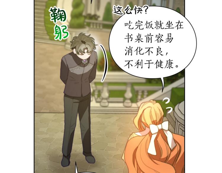 第88话 叫父亲99