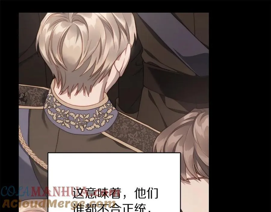 第125话 回到王城20