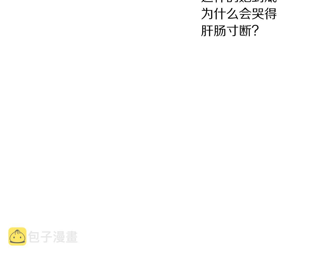 第101话 温柔安慰147