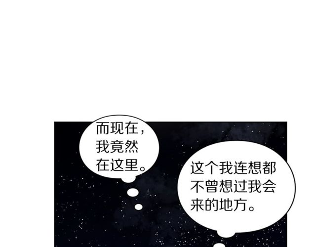 第24话 骑士的规矩109