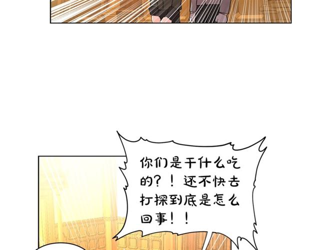 第16话 玫瑰宫99