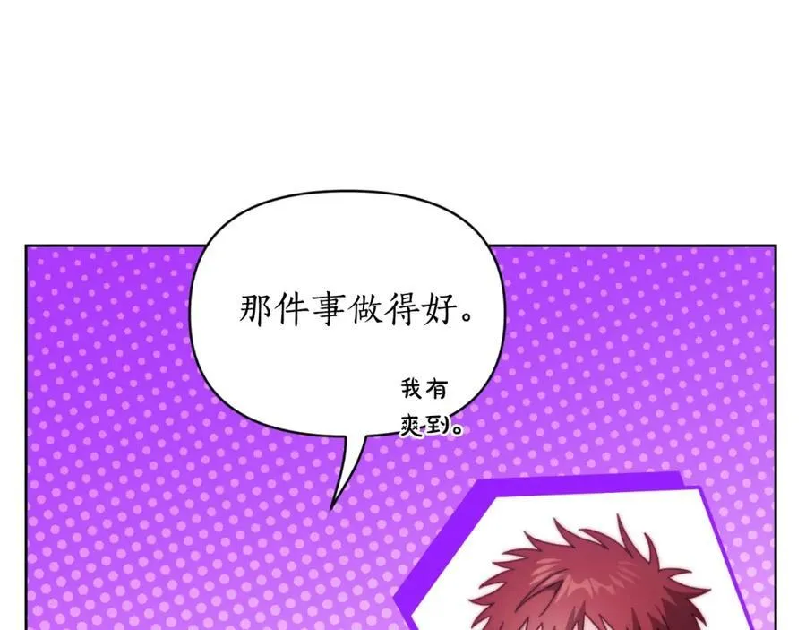 第115话 分外在意25