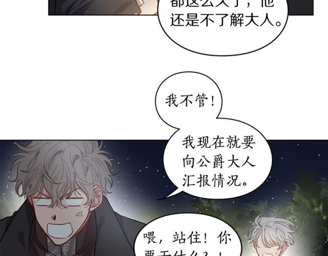 第9话 征服与调查24