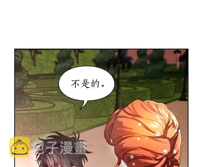 第74话 是个劲敌！85
