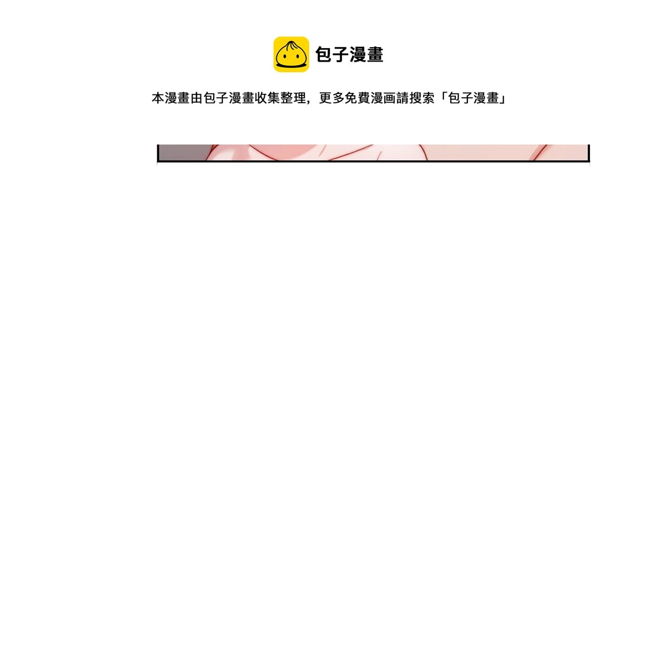 第109话 亲完再...80