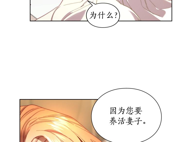 第93话 这就是幸福吗35