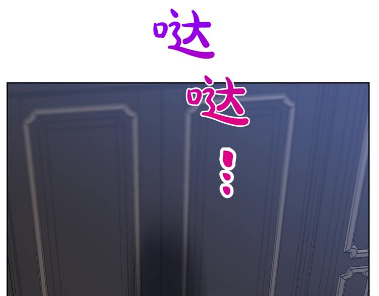 第83话 回归后的亲吻8