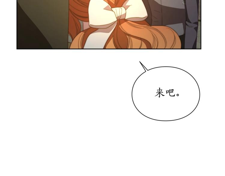 第88话 叫父亲34