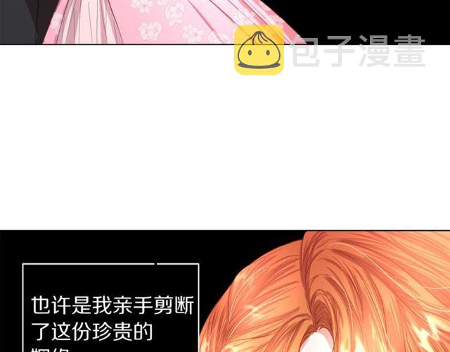 第35话 只是说说怎么够~52