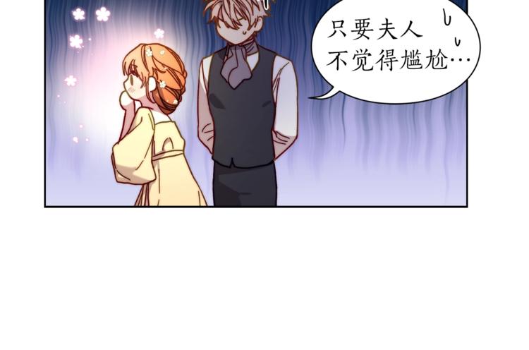 第73话 一模一样好可爱！117