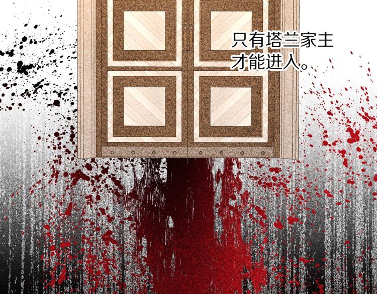 第95话 男人间的对话86