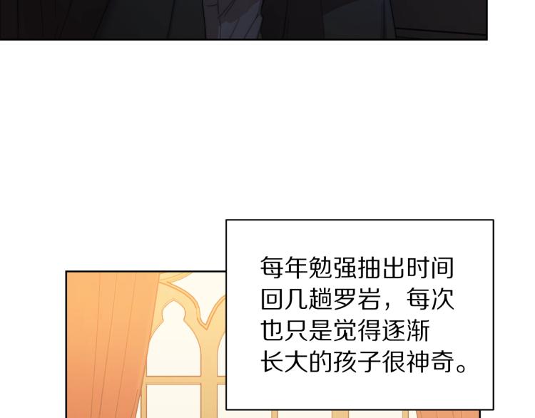 第90话 有我在127