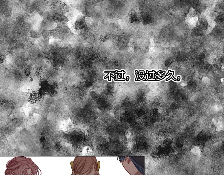第3话 芒刺在背的目光17