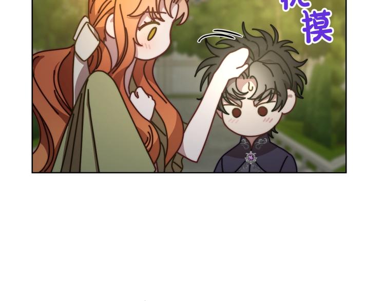 第87话 第一次摸头118